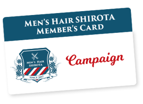 MEN'S HAIR SHIROTA MEMBER'S CARD